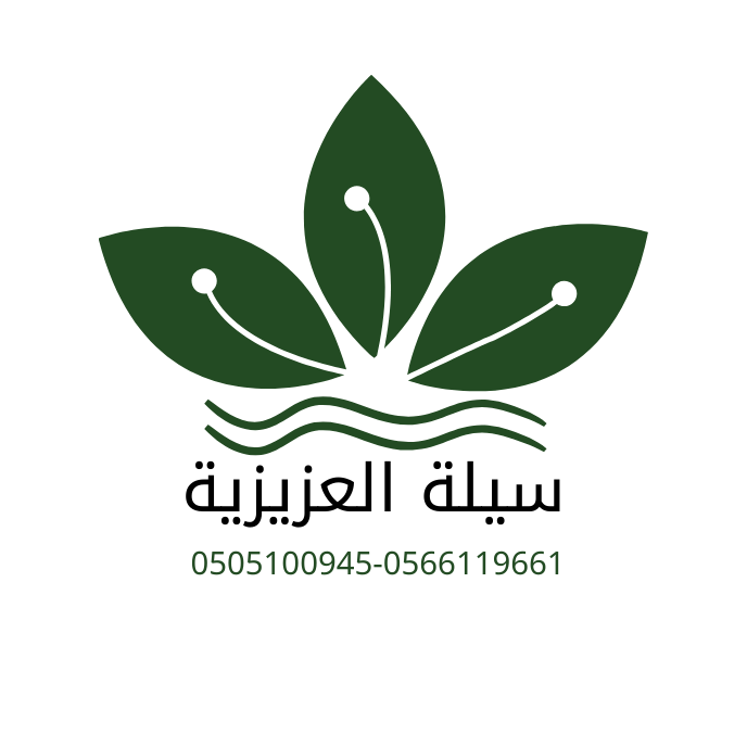 مؤسسة سيلة العزيزيةلتنسيق الحدائق